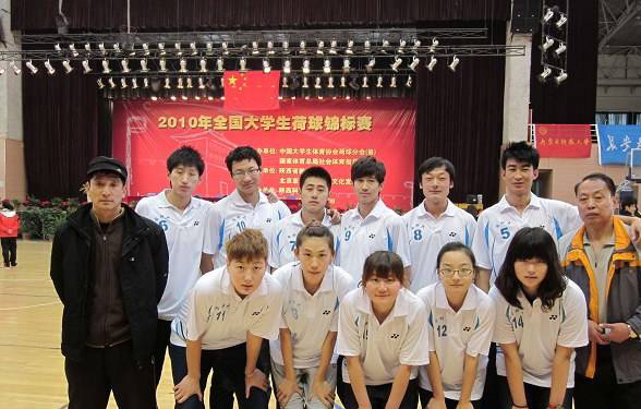 2013年全国大学生荷球锦标赛将在申搏官网举办