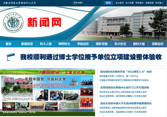 sunbet申搏官方网站新闻网上线了
