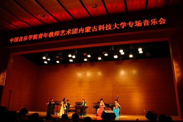 中国音乐学院青年教师艺术团到申搏官网开展教学交流活动
