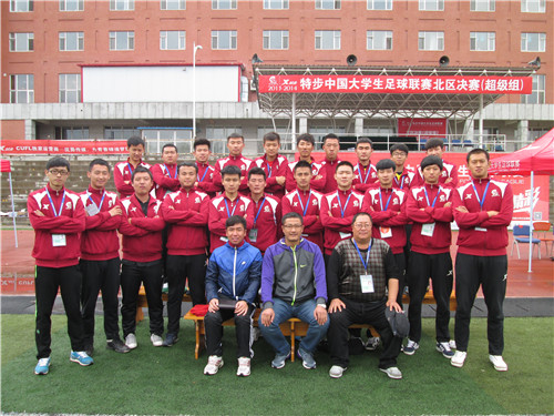 申搏官网荣获2013-2014“特步”中国大学生足球联赛北区决赛第七名